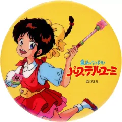 【中古】バッジ・ピンズ 花園ユーミ 缶バッジ 「魔法のアイドルパステルユーミ」のサムネイル