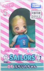 【中古】ドール 04 ぷちリカちゃん C 「リカちゃんくじ×セーラーズ」