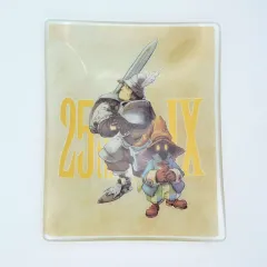 【新品】皿・ボウル ビビ＆スタイナー ガラスプレート 「ファイナルファンタジーIX」