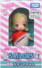 【中古】ドール 04 ぷちリカちゃん D 「リカちゃんくじ×セーラーズ」