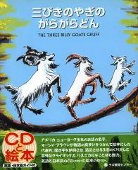 2026年最新】ラボ教育センター英語CD絵本の人気アイテム - メルカリ