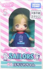 【中古】ドール 04 ぷちリカちゃん E 「リカちゃんくじ×セーラーズ」