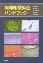 Item thumbnail for item 7cea7b28-e91e-4246-a673-2d9776c876a9