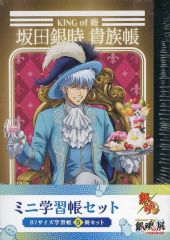 [중고] 노트·메모장 집합 미니 학습장 세트(B7 사이즈 5 무늬 각 1권들이) [탄생 20주년 기념 은혼전 ~하타리의 무서운~]