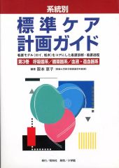 Item thumbnail for item 1005ba52-1f93-4f3b-9c38-dd953e0150d0