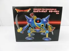  【未開封】 フィギュア ドラゴンクエスト ビッグフィギュア キラーマシン