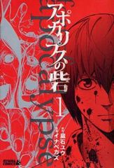 Item thumbnail for item 29d7e9e7-9d4f-4c65-abb7-14e87fc5dd84