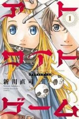 Item thumbnail for item 99bf1f51-a0e2-4694-ba88-8f7981e24098