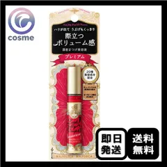 マジョリカ マジョルカ ラッシュジェリードロップ EX プレミアム 5.3g 濃密 まつ毛美容液