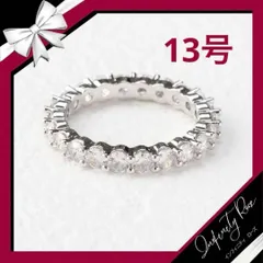 （R003S）13号　煌めくまんまる全周クリスタル細リング　高価爪留め仕様　指輪