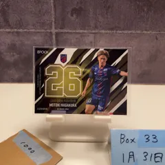 FC東京 26 長倉幹樹　レプリカユニフォーム FC東京 26 長倉幹樹 レプリカユニフォーム 【公式通販】