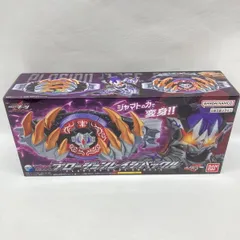 2026年最新】プロージョンレイジバックルの人気アイテム - メルカリ