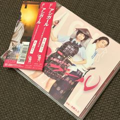 S4287) ドラマCD Yours for an Hour ~はじまりは1時間から S4287) ドラマCD Yours for an Hour ~はじまりは1時間から
