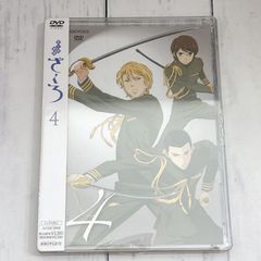 おとめ妖怪ざくろ 初回限定 全6巻セット DVD - メルカリ