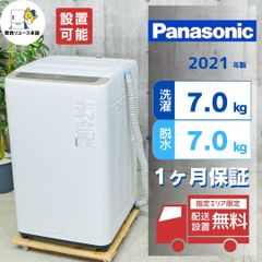 ☆全国配送☆Panasonic 7㎏ 洗濯機【NA-FA70H8】GIJW - メルカリ