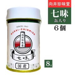謹製】向井珍味堂 和歌山県産国産山椒 7g×10缶 - メルカリ