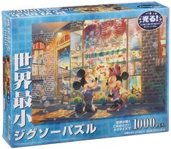 廃盤』Tenyo ディズニー ヒューイ・デューイ・ルーイ 200pパズル