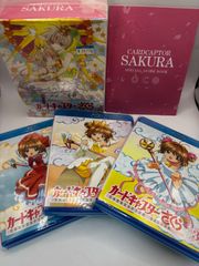 未開封】カードキャプターさくら SET 全3巻〈期間限定生産〉 [DVD