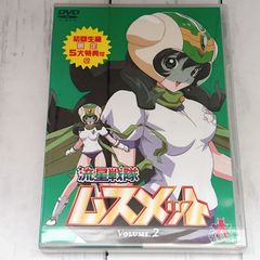 DVD 流星戦隊 ムスメット 全巻セット - メルカリ