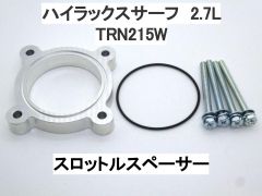 ハイラックスサーフ 215 純正エアポンプ - メルカリ