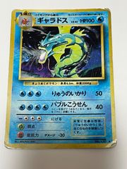 ポケモンカード ギャラドス 旧裏面 キラ - メルカリ