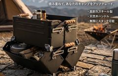 マットブラック シェルフコンテナ 25 スタッキングコンテナ シェルコン