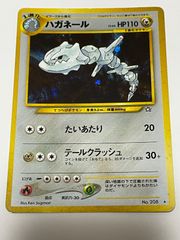 旧裏　極上美品　ハガネール　渦巻きホロ　★neo 金銀新世界へ　センタリング○ ハガネール LV.64 [旧裏面] No.208 金、銀、新世界へ… うずホロ - メルカリ