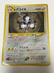 レアコイル ☆ 拡張パック第3弾 めざめる伝説 - メルカリ