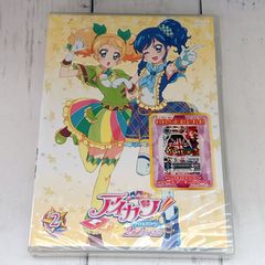 フレッシュプリキュア！ イース ジャンボタオル 東せつな キュア