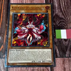 EU 英語 倶利伽羅天童 1st スターライトレア Amazon.co.jp: 倶利伽羅天童 EU版 英語版 レリーフ 遊 戯 王 : ホビー