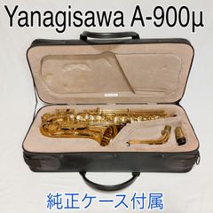 Kalison カリソン KAB9フルダブルホルン マウスピース付き - メルカリ