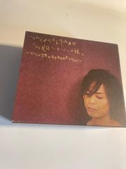 新品未開封◇たとえあなたを忘れても DVD BOX＊堀田真由×萩原利久 ta5