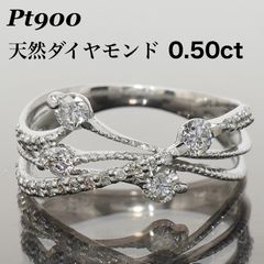 ウンガロ Pt900 高品質ダイヤモンドリング D0.10ct サイズ14.7号 
