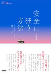 Item thumbnail for item 86aa6b26-ddf5-4f2d-b269-07de86d80bb4