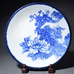 2026年最新】有田焼 種類:皿/プレート 工芸品 陶芸の人気 2026年最新】有田焼 種類:皿/プレート 工芸品 陶芸の人気