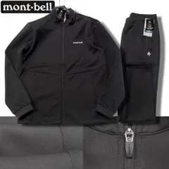 新品正規 mont-bell モンベル 通年 UVカット 天竺ジャージ TRAINING 上下セットアップ ジャケット100(L)/パンツW82(L)ブラック(BLACK)