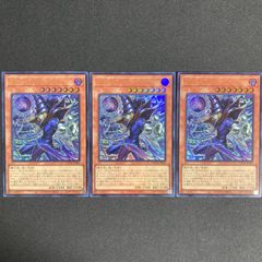 遊戯王 三幻神 プリズマティック 未開封 3枚セット！ - メルカリ