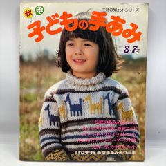 kokoko様 リクエスト 3点 まとめ商品 - メルカリ