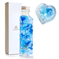 FLOWERiUM ハーバリウム プレゼント 彼女 妻 贈り物 フラワーギフト 2026 日本製 花 flower 結婚 記念日 誕生日 ギフト 女性 お祝い 退職 大切な人 フラワリウム ハート (ブルー)