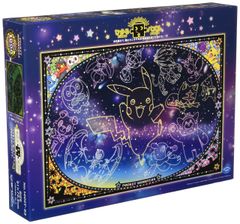 アートクリスタルジグソー 1000ピース ポケモン 最高のパートナー
