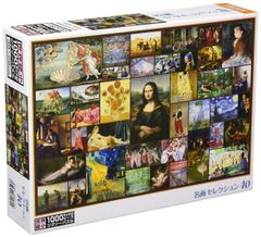 1000ピース ジグソーパズル ゴッホセレクション 21(49x72cm) - メルカリ