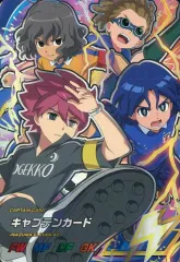 【中古】イナズマイレブンAC キャプテンカード(野坂悠馬＆一星光＆神童拓人＆鬼道有人)