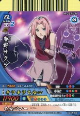 NARUTO ナルト 疾風伝 カードゲーム 春野サクラ プロモ 超希少 美品