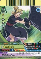 NARUTO ナルティメットカードバトル うずまきナルト【DNP-008】 - メルカリ