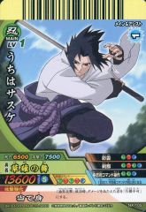 NARUTO データカードダス はたけカカシ うずまきナルト 2枚セット