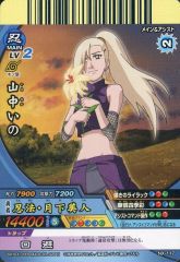 NARUTO データカードダス 波風ミナト？ NARUTO データカードダス 波風ミナト 特別限定カード - メルカリ