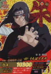 NARUTO データカードダス うちはイタチセット - メルカリ