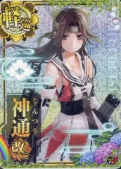 2026年最新】艦これアーケード 神通改 ホロの人気アイテム - メルカリ