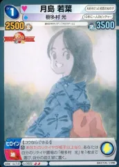 サンデーVSマガジンTCG 新堂 功太郎 箔押し 金サイン メルカリ