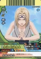 NARUTO 綱手 ナルティメットカードバトルDN-247T - メルカリ